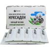 Нуксаден Черный чеснок, свечи черного ореха для крепкого иммунитета, Фитэко, 10 шт